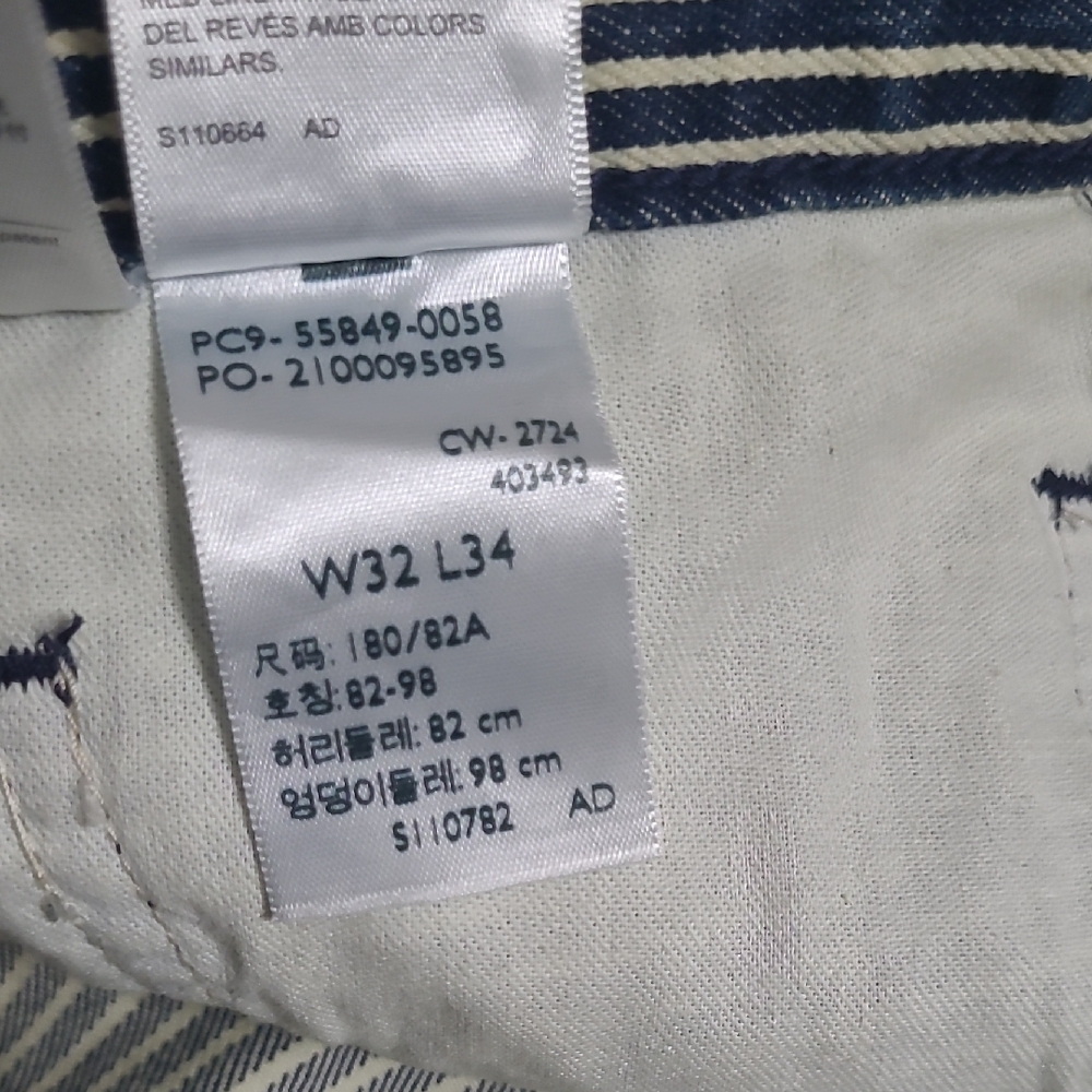 Levi's Striped Men's Jacket and Pants Set - Picture 7 of 11